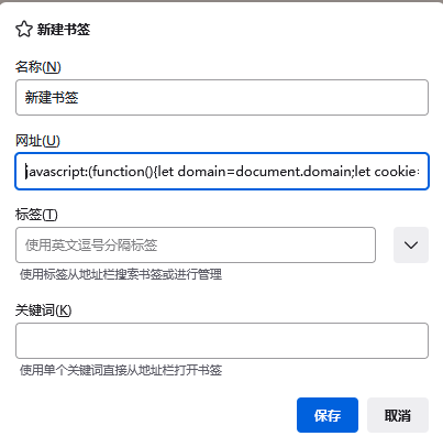 file